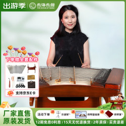 乐海 402扬琴 专业演奏级 大果紫檀木材质 原木色素面典雅扬琴乐器（扬琴*1、琴盒*1、扬琴架*1、琴架包*1、扬琴轮子*4、调音扳手*1、琴竹*1、擦琴布*1、调音器*1、说明书*1）
