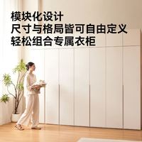 京东京造 环保ENF级 卧室 两门衣柜+顶柜  云栖白 开门款 包安装/入户