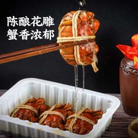  蟹叁钳庄 花雕熟醉 大闸蟹