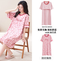 YALU/雅鹿 纯棉 女士睡裙 胸垫 NSMIQ-C712 【紧密精梳纯棉】 L 【体重100-120斤】