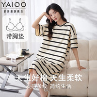 YALU/雅鹿 紧密精梳纯棉 女士睡裙 胸垫 NSMIQ-C708 【紧密精梳纯棉】 L 【体重100-120斤】