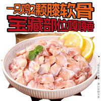 大希地 羊肉串 掌中宝200g 组合任选