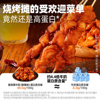 大希地 羊肉串/牛肉串/馅饼/烤肠 多款肉类/任选
