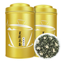 羽信 茉莉花茶 特级 浓香型 125g*2罐