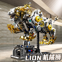 联合创想 机械恐龙狮子鲸鱼拼插积木玩具（1包装清单）