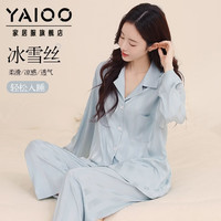 YALU/雅鹿 超柔冰雪丝 女士睡衣套装