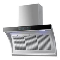  阔家好太太 自清洗 烟灶套装