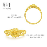 周生生 黄金戒指 花型开口女戒 27942R 计价 2.95 克（含工费 100 元）