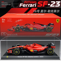 比美高 1:24 法拉利 SF23 勒克莱尔16号 F1赛车 合金模型（车辆*1）