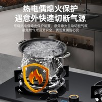  美康好太太 猛火 燃气灶 瓶装液化石油气