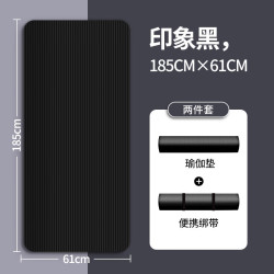 简尚恩 健身瑜伽垫