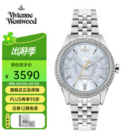 Vivienne Westwood 新款西太后手表女士印花浮雕钻饰冰白蓝 VV327LBLSL