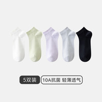 三枪 10A抗菌女士 短筒袜  5双