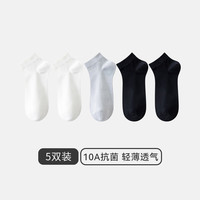 三枪 10A抗菌女士 短筒袜  5双