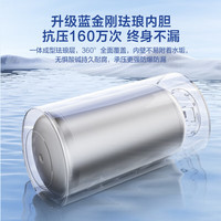 Vanward/万和 速热 储水式电热水器