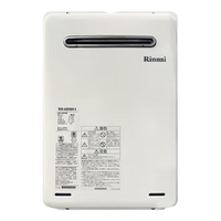  Rinnai/林内 恒温 燃气热水器 水量伺服器
