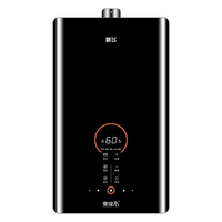  Frestec/新飞 恒温 燃气热水器