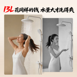海尔 13升热水量 燃气壁挂炉