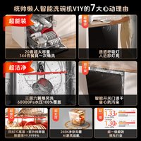 Haier/海尔 大容量 嵌入式洗碗机