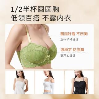 奶糖派 超薄半杯 女士文胸 肩带