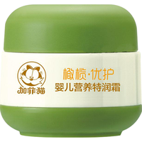  GARFIELD/加菲猫 滋润补水 儿童面霜  0-99ml（g） 50g