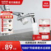 苏泊尔 龙头起泡器1080过滤延伸器厨房洗手池万向旋转防溅神器机械臂s