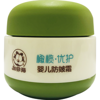  GARFIELD/加菲猫 补水保湿 婴儿防皴霜  0-99ml（g） 50g