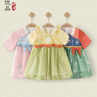 汉宫优品 女童汉服裙夏季短袖连衣裙