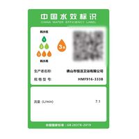 HEGII/恒洁 可升降 淋浴花洒套装+增压喷枪