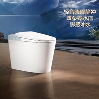 百亿补贴：恒洁 抗菌加热座圈 轻智能马桶