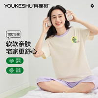 YOUKESHU/有棵树 5A抑菌 女士睡衣套装