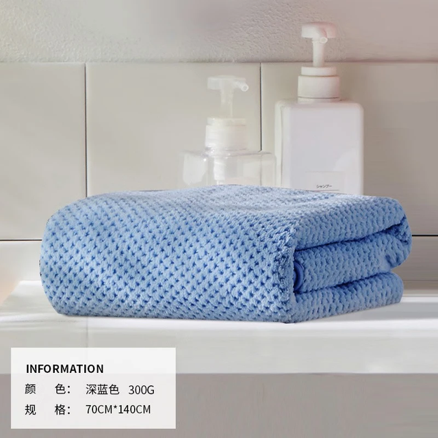 今日必买：SANLI 颜究所抗菌加大浴巾加厚吸水速干男士女裹巾80*160cm  蓝色