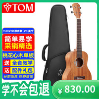 Tom TUC230E 尤克里里（23寸桃花心木单板，电箱，进口碳素弦）
