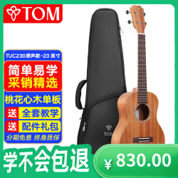 Tom TUC230E 尤克里里（23寸桃花心木单板，电箱，进口碳素弦）