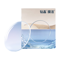 essilor/依视路 易清洁耐污膜 眼镜片 眼镜框