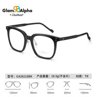 essilor/依视路 智能防蓝光 近视眼镜 全框 夏蒙-黑色 依视路膜岩高清1.56现片 TR-全框-夏蒙-黑色