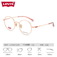  essilor/依视路 智能防蓝光 近视眼镜 合金全框 粉金色镜架 依视路膜御防蓝光双非1.74片 合金-全框-Levis-粉金色