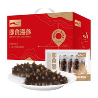  北纬39° 即食海参