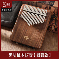 鲁儒 拇指琴34音双层卡林巴琴复古风24音初学乐器21音生日礼物手指钢琴 电箱款