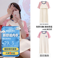 YALU/雅鹿 纯棉 女士睡裙 胸垫 NSMIQ-C716 【紧密精梳纯棉】 L 【体重100-120斤】