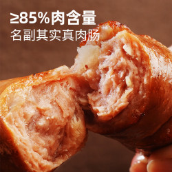 大希地 里脊+烧鸟+牛肉+羊肉串 1440g约90串 囤一次吃爽