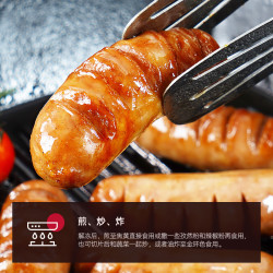 大希地 羊肉串牛肉串火腿肠等任选