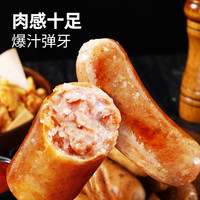 大希地 空气炸锅食材羊肉串/牛肉串/馅饼/烤肠 多款肉类/任选 508g