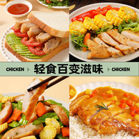  HITOMORROW/大希地 99元任选6件 烧烤串套装