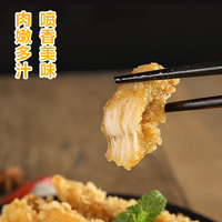  CP 空气炸锅适用 香酥小酥肉