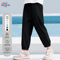 马克华菲 儿童休闲运动裤