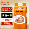 柴火大院 新米 东北大米  5kg/袋 袋装 5kg