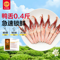 正大食品 优选鸭舌 200g