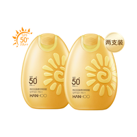 Hanhoo/韩后 SPF50隔离遮瑕 修颜粉底防晒霜
