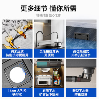  SSWW/浪鲸 纳米304不锈钢 厨房水槽+双模瀑布出水+花瓶抽拉龙头